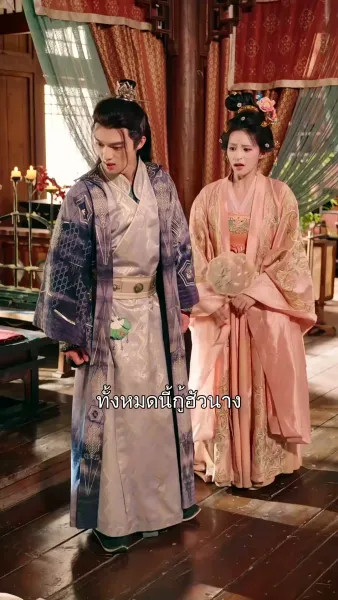 บุตรสาวรองขอเป็นนายหญิง