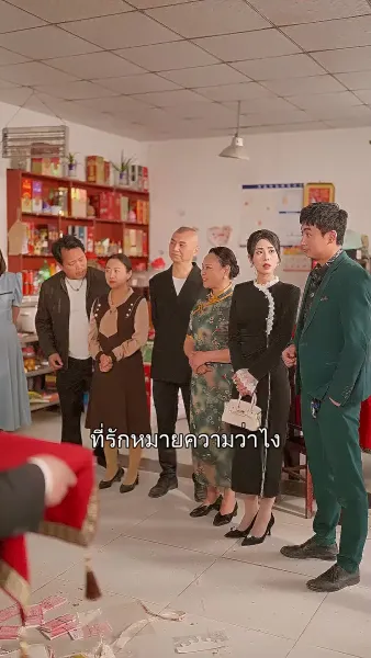 มังกรทะยานฟ้า