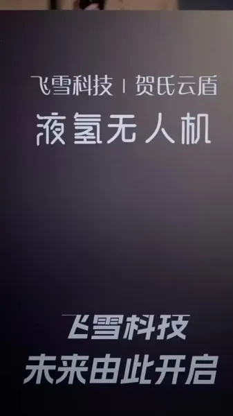 เจ้าชายกับความลับของหัวใจ