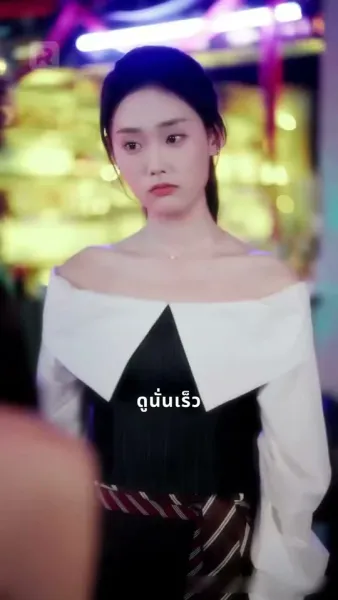 กุหลาบเหล็ก แห่งโรงเรียนไฮโซ