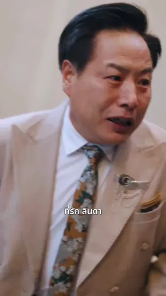 สวมรอยจนได้ นอนคอยในคุก