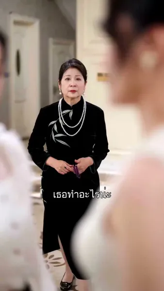 รักต่างวัยกับประธานคนซึน