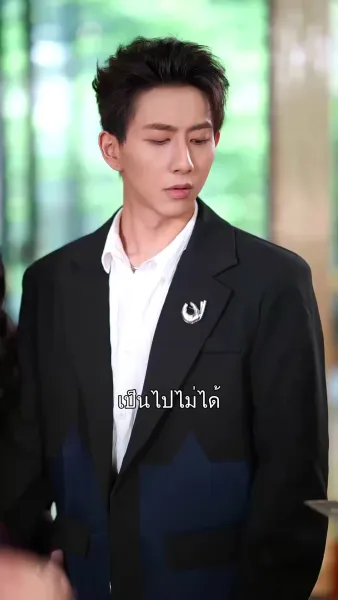 รักต่างวัยกับประธานคนซึน