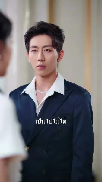 รักต่างวัยกับประธานคนซึน