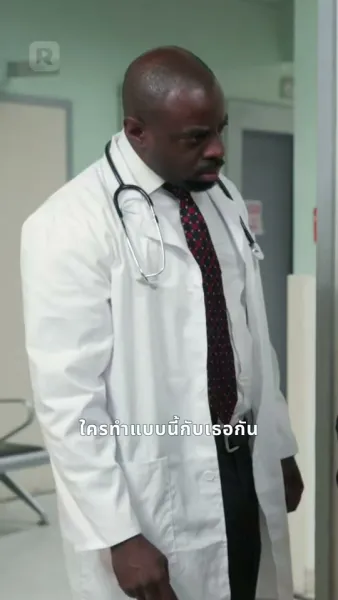 ทายาทตัวจริงไม่เคยโกหก