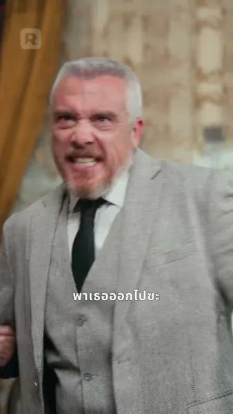 ทายาทตัวจริงไม่เคยโกหก