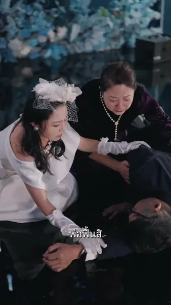 กุหลาบในกำมือ