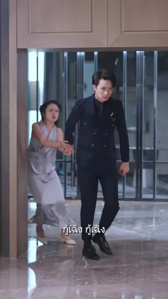 กุหลาบในกำมือ