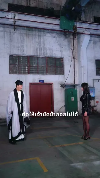 สาวเรียบร้อยแต่เก่งขั้นเทพ