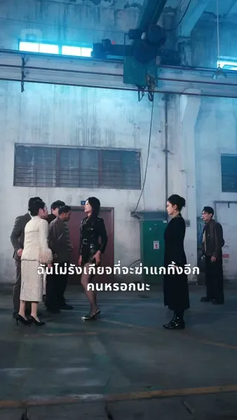 สาวเรียบร้อยแต่เก่งขั้นเทพ