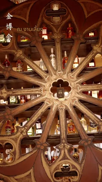 ลิขิตรักท่านประธาน