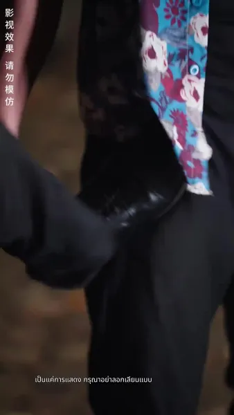 ลิขิตรักท่านประธาน