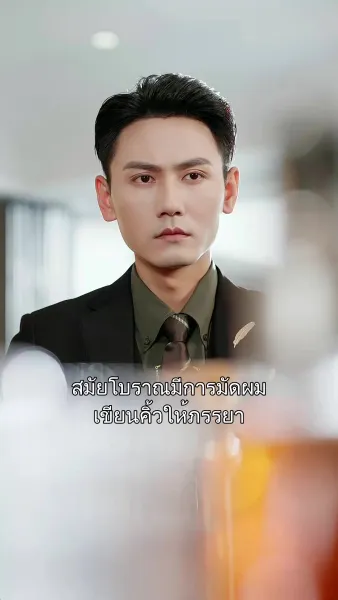 อุ๊ยพี่สาว! เราเข้าผิดหอ