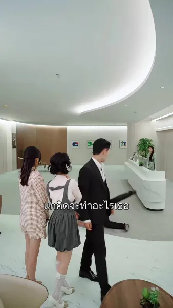 อุ๊ยพี่สาว! เราเข้าผิดหอ