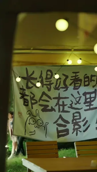 อุ๊ยพี่สาว! เราเข้าผิดหอ