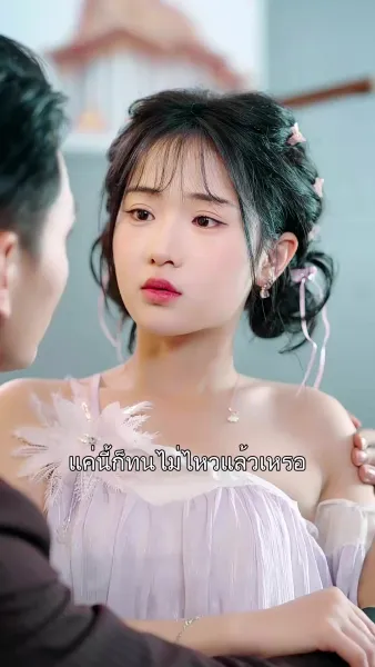 อุ๊ยพี่สาว! เราเข้าผิดหอ