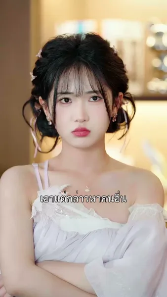 อุ๊ยพี่สาว! เราเข้าผิดหอ