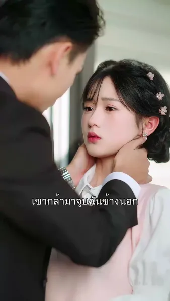 อุ๊ยพี่สาว! เราเข้าผิดหอ
