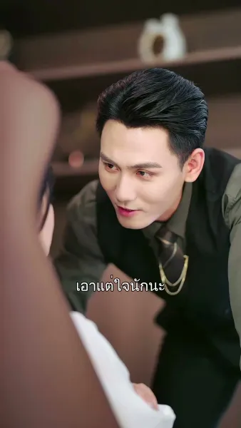 อุ๊ยพี่สาว! เราเข้าผิดหอ