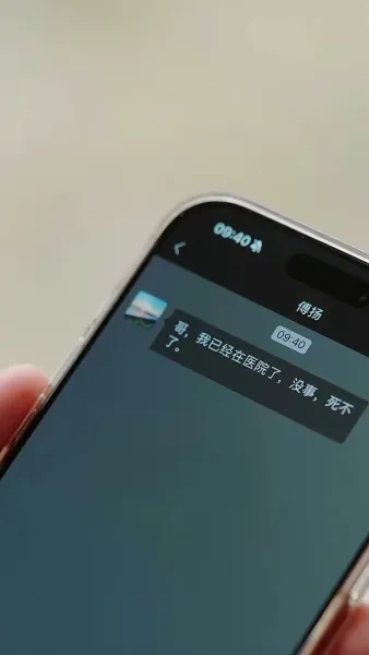 อุ๊ยพี่สาว! เราเข้าผิดหอ