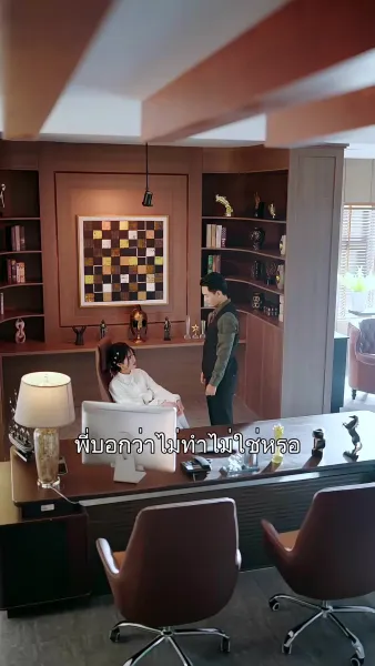 อุ๊ยพี่สาว! เราเข้าผิดหอ