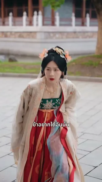 เจ้าตัวเล็กพาแม่กลับวัง – องค์ชายเลือดเย็นล่ารัก