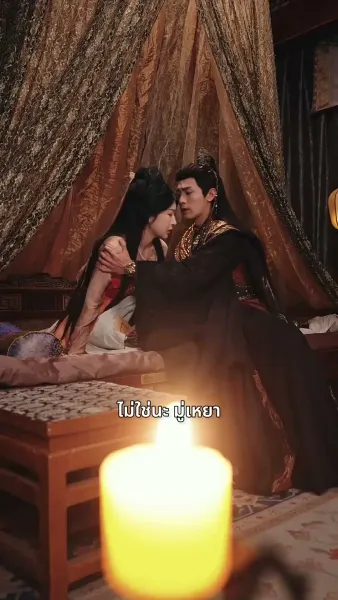 เจ้าตัวเล็กพาแม่กลับวัง – องค์ชายเลือดเย็นล่ารัก