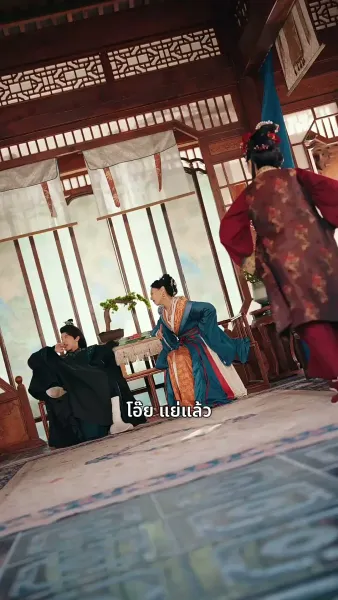 เจ้าตัวเล็กพาแม่กลับวัง – องค์ชายเลือดเย็นล่ารัก