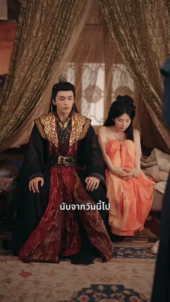 เจ้าตัวเล็กพาแม่กลับวัง – องค์ชายเลือดเย็นล่ารัก