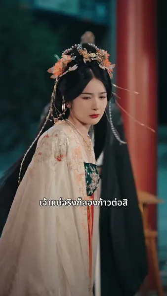 เจ้าตัวเล็กพาแม่กลับวัง – องค์ชายเลือดเย็นล่ารัก