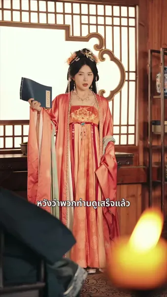 เจ้าตัวเล็กพาแม่กลับวัง – องค์ชายเลือดเย็นล่ารัก