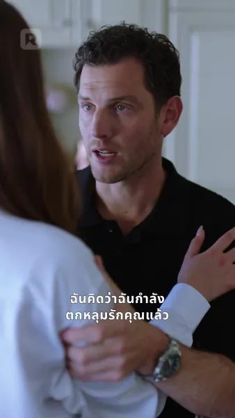 ท้องลูกพ่ออาจารย์แฟนเก่า