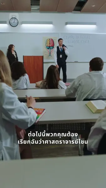 ท้องลูกพ่ออาจารย์แฟนเก่า