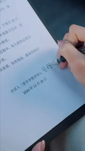 หัวใจน้อยๆ ของแม่