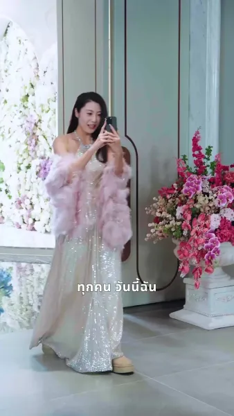 ชีวิตที่พลิกผัน