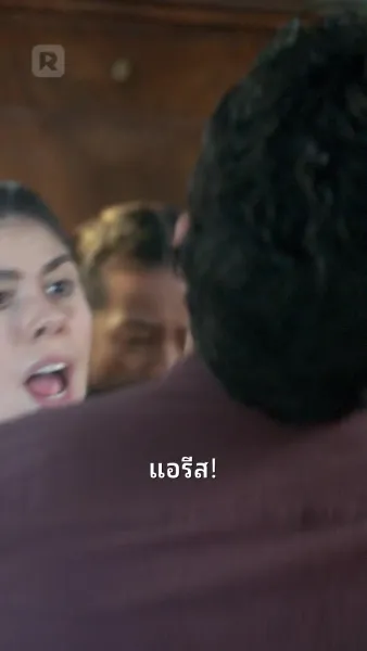 คำสาปของราชามังกร