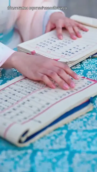 อำนาจทำให้ใจมืดบอด