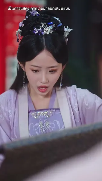 อำนาจทำให้ใจมืดบอด