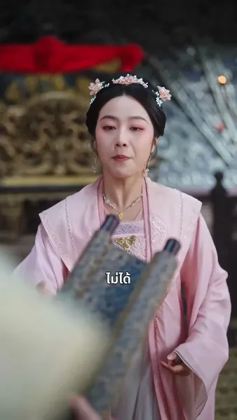 อำนาจทำให้ใจมืดบอด