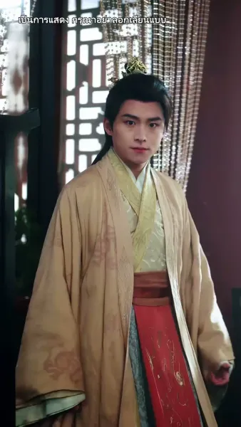 อำนาจทำให้ใจมืดบอด