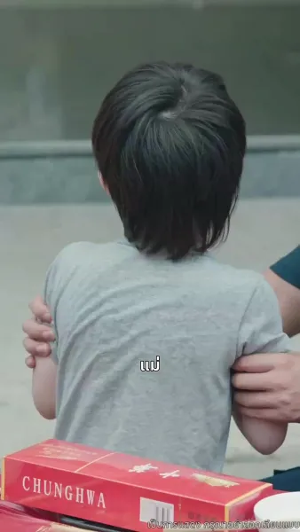 [พากย์ไทย]รักนี้ชะตาลิขิต