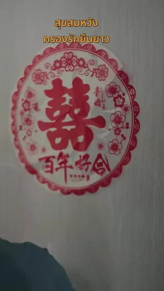 [พากย์ไทย]รักนี้ชะตาลิขิต