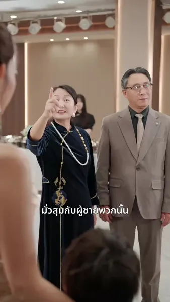 [พากย์ไทย]รักนี้ชะตาลิขิต