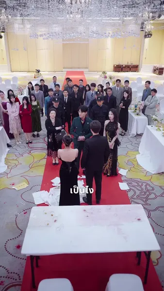 ตอนนี้ใครล่ะที่หัวเราะ แฟนเก่าที่รักของฉัน