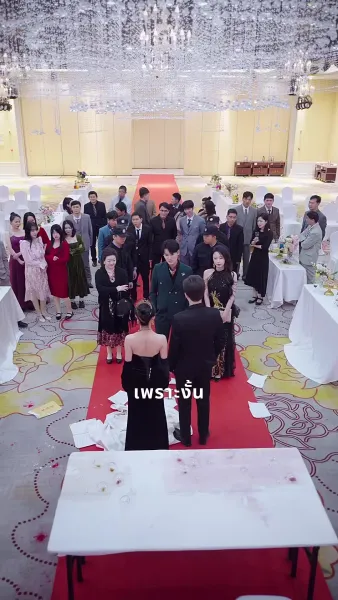 ตอนนี้ใครล่ะที่หัวเราะ แฟนเก่าที่รักของฉัน