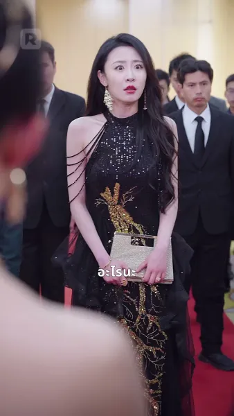 ตอนนี้ใครล่ะที่หัวเราะ แฟนเก่าที่รักของฉัน