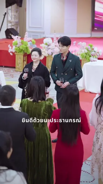 ตอนนี้ใครล่ะที่หัวเราะ แฟนเก่าที่รักของฉัน