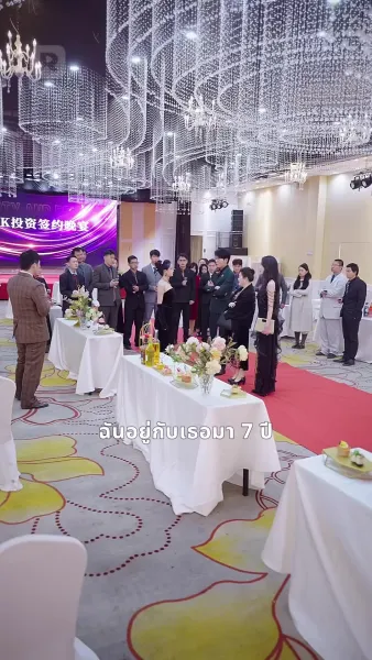 ตอนนี้ใครล่ะที่หัวเราะ แฟนเก่าที่รักของฉัน