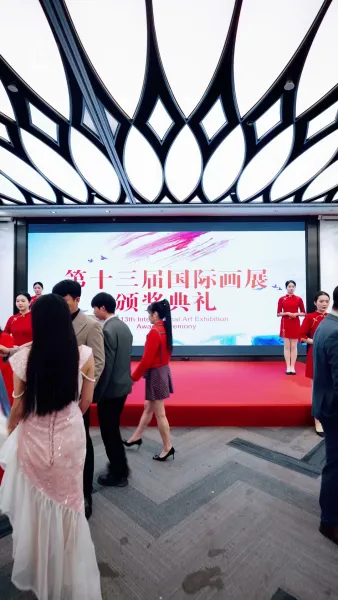 ดวงดาวแห่งรักสลาย