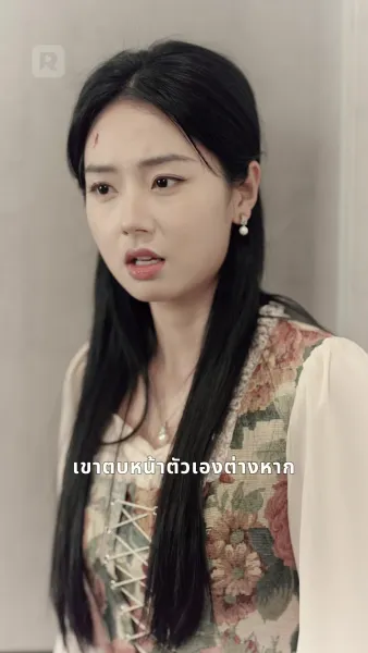 ดวงดาวแห่งรักสลาย